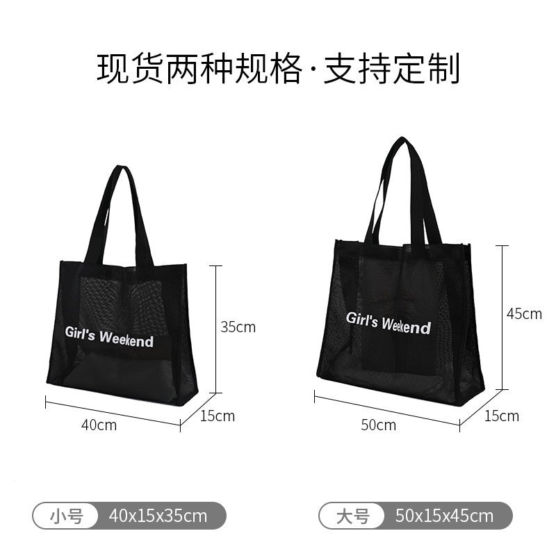 【Professional Customization】Thickened Mesh Shopping Bag Mesh Cloth Handbag Shopping Mall Clothing Store Large-capacity Yoga BagPrintable Logo Manufacturers Customized Various Sizes and Styles(minimum 50pcs)