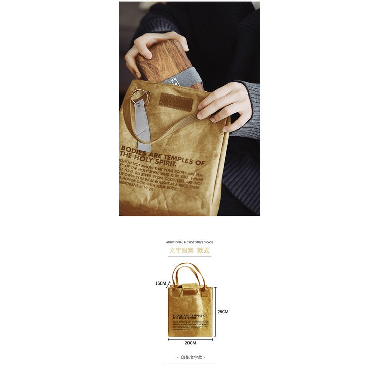 【Professional Customization】Dupont Paper Bags Custom-made Portable Kraft Paper Coffee Hand-wrapped Insulated And Cold Men's And Women's Bento Bags Printable Logo Manufacturers Customized Various Sizes and Styles(minimum 50pcs)