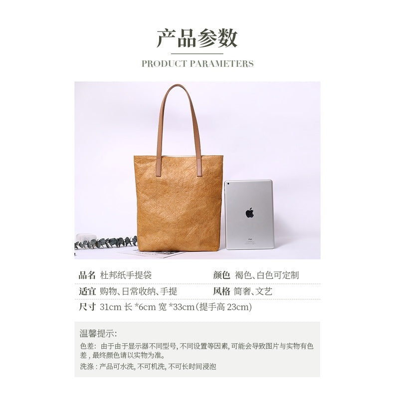 【Professional Customization】Customized DuPont Paper Bag Shopping Handbag Can Be Customized Advertising Logo Women's Single Shoulder DuPont Paper Bag Printable Logo Manufacturers Customized Various Sizes and Styles(minimum 50pcs)