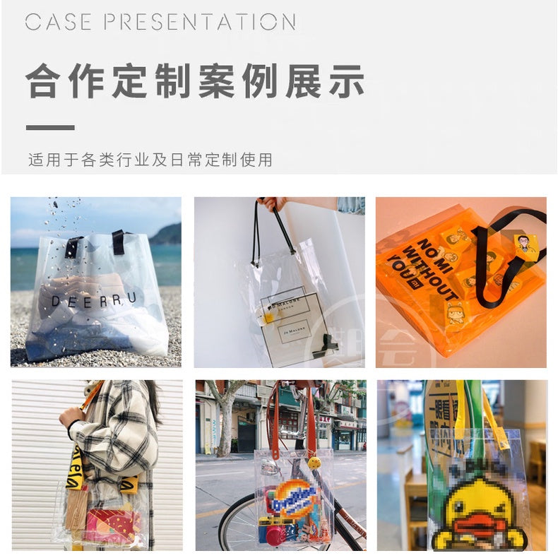 【Professional Customization】Shooter Bag Pvc Bag Transparent Custom Do One-shoulder Jelly Bag Shopping Plastic Gift Show Net Red Ins Printable Logo Manufacturers Customized Various Sizes and Styles(minimum 50pcs)