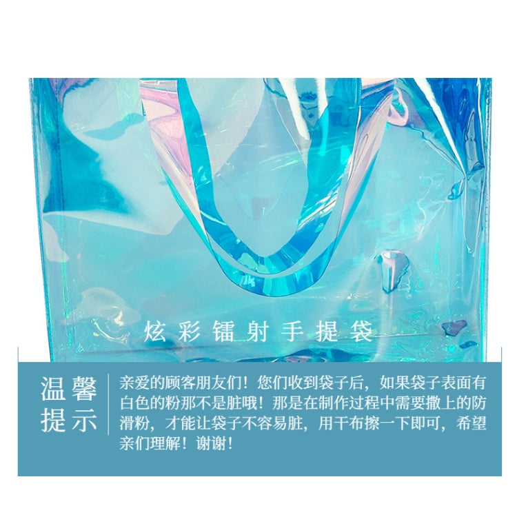 【Professional Customization】Laser Bag PVC Transparent Handbag Shopping Custom Logo Plastic Gift Bag Cosmetic Packaging Ins Net Red Printable Logo Manufacturers Customized Various Sizes and Styles(minimum 50pcs)