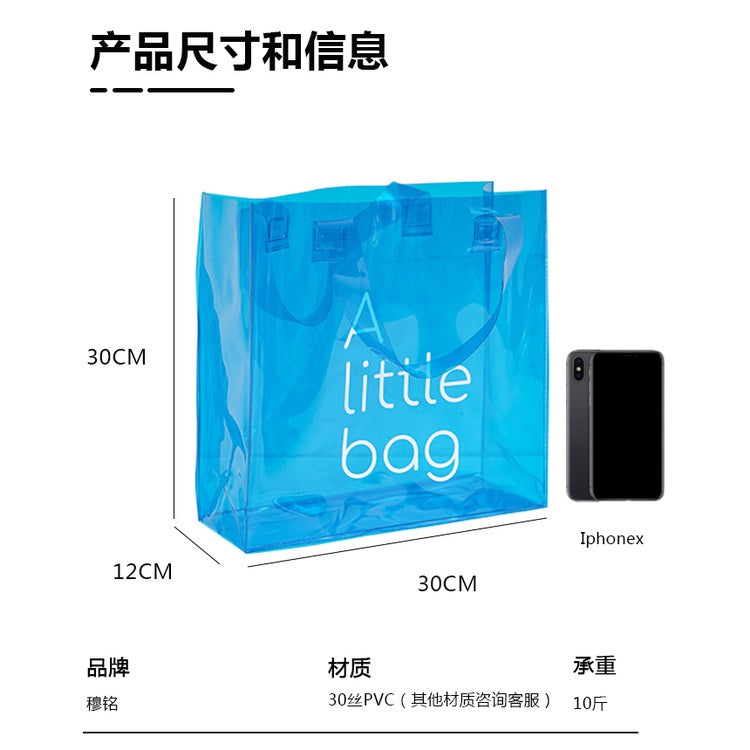 【Professional Customization】Good-looking Transparent Bags Free Custom Printed Logo High-grade Ins Wind Portable Gifts Plastic Bags Pvc Gift Bags Printable Logo Manufacturers Customized Various Sizes and Styles(minimum 50pcs)