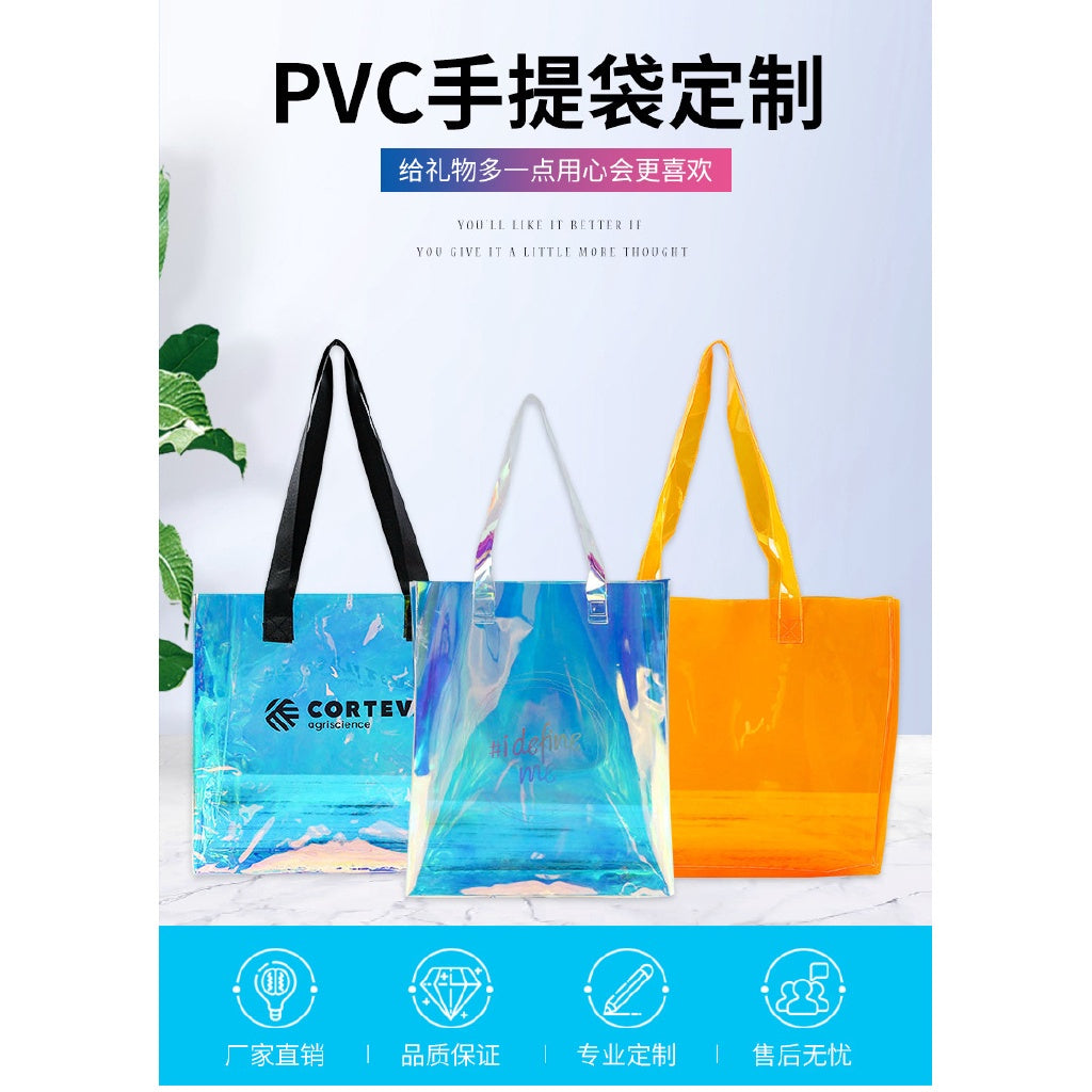 【Professional Customization】Plastic Color Pvc Tote Bag Environmental Protection One-shoulder Jelly Makeup Gift Bag Printable Logo Manufacturers Customized Various Sizes and Styles(minimum 50pcs)