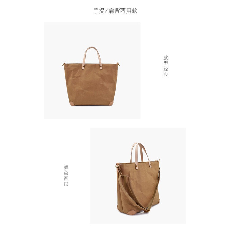 【Professional Customization】New Washable Kraft Paper Portable Shoulder And Back BagPrintable Logo Manufacturers Customized Various Sizes and Styles(minimum 50pcs)