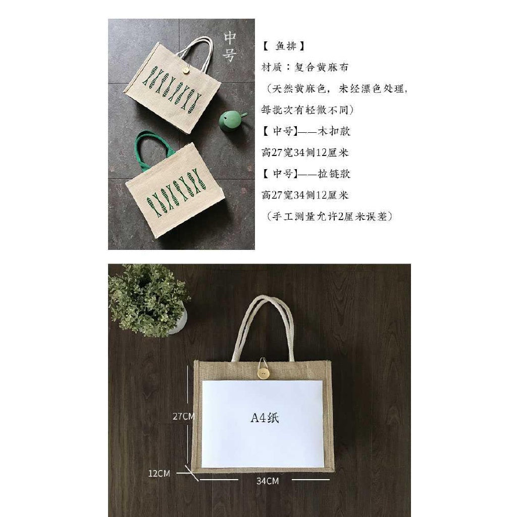 【Professional Customization】Women's Linen Bag Handbag Explosion Canvas Bag Small Fresh Literary Bag Female Printable Logo Manufacturers Customized Various Sizes and Styles(minimum 50pcs)