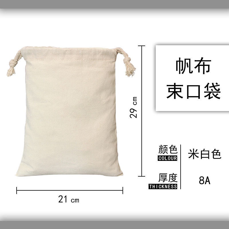 【Professional Customization】Cotton And Linen Pocket Custom Cloth Bag Canvas Bag Custom Storage Rice Bag Sundries Bag Color Printing Advertising Bag Printable Logo Manufacturers Customized Various Sizes and Styles(minimum 50pcs)