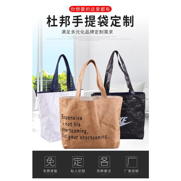 【Professional Customization】Custom DuPont Paper BagsPrinting Logo Wash DuPont Paper Bags One-shoulder Hand bag Waterproof Vintage Kraff Paper Bags Printable Logo Manufacturers Customized Various Sizes and Styles(minimum 50pcs)