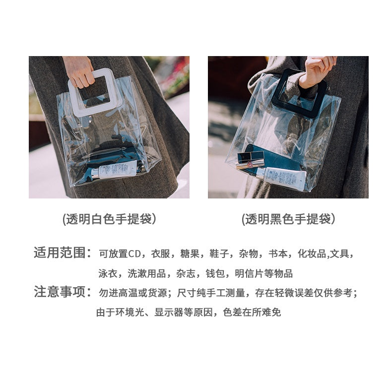 【Professional Customization】Transparent Pvc Handbag Custom Ins Online Celebrity Companion Gift High-end Cosmetics Shopping Packaging Gift Bag Printable Logo Manufacturers Customized Various Sizes and Styles(minimum 50pcs)