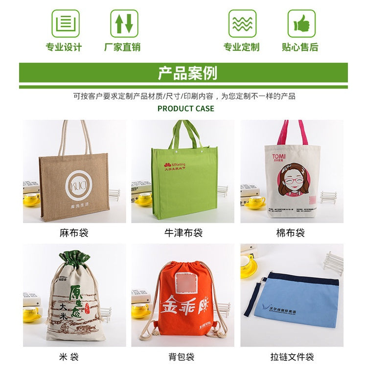 【Professional Customization】Manufacturer's Customized Hemp Bag Jute Plastic Bag Linen Bundle Bag Imitation Hemp Bag Customized Wholesale Printable Logo Manufacturers Customized Various Sizes and Styles(minimum 50pcs)