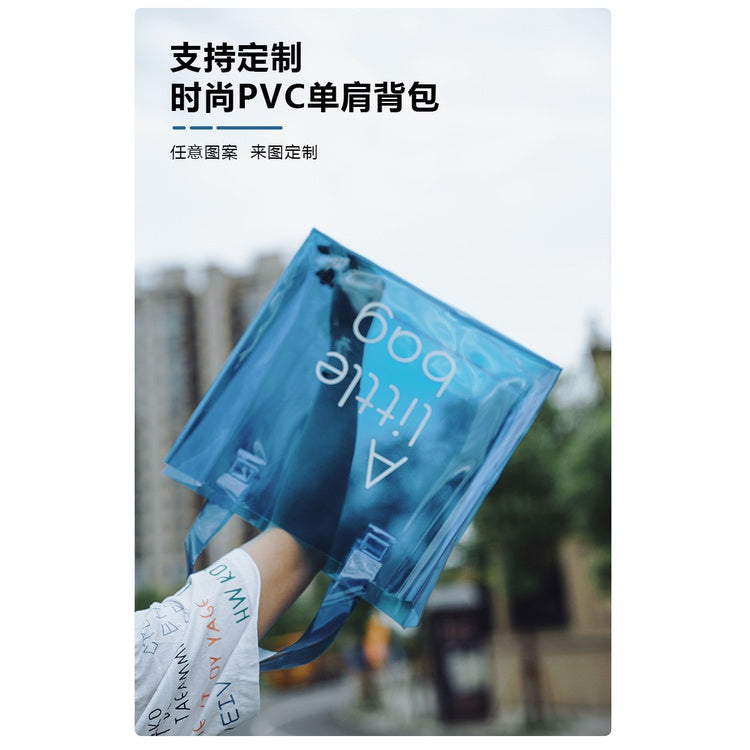 【Professional Customization】Good-looking Transparent Bags Free Custom Printed Logo High-grade Ins Wind Portable Gifts Plastic Bags Pvc Gift Bags Printable Logo Manufacturers Customized Various Sizes and Styles(minimum 50pcs)