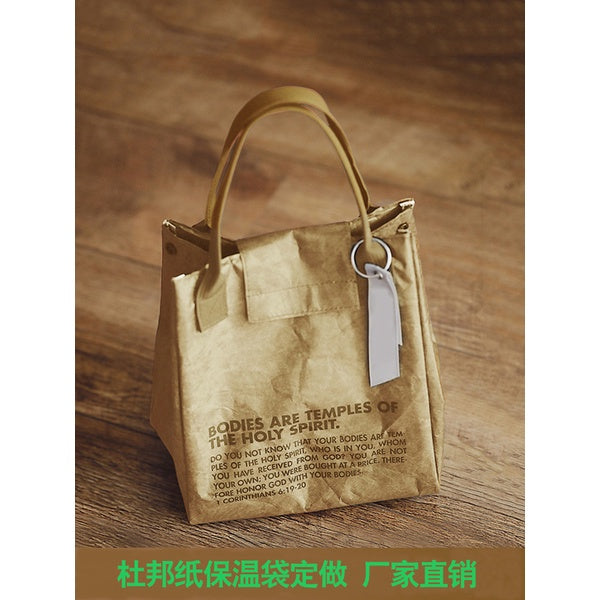 【Professional Customization】Dupont Paper Bags Custom-made Portable Kraft Paper Coffee Hand-wrapped Insulated And Cold Men's And Women's Bento Bags Printable Logo Manufacturers Customized Various Sizes and Styles(minimum 50pcs)