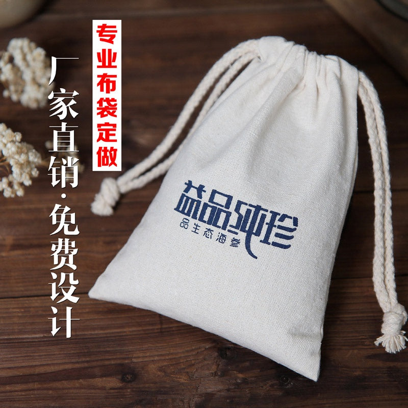 【Professional Customization】Cloth Bag Storage Bundle Pocket Drawstring Bag Small Cloth Environmental Protection Packing Bag Gift Canvas Cotton BagPrintable Logo Manufacturers Customized Various Sizes and Styles(minimum 50pcs)