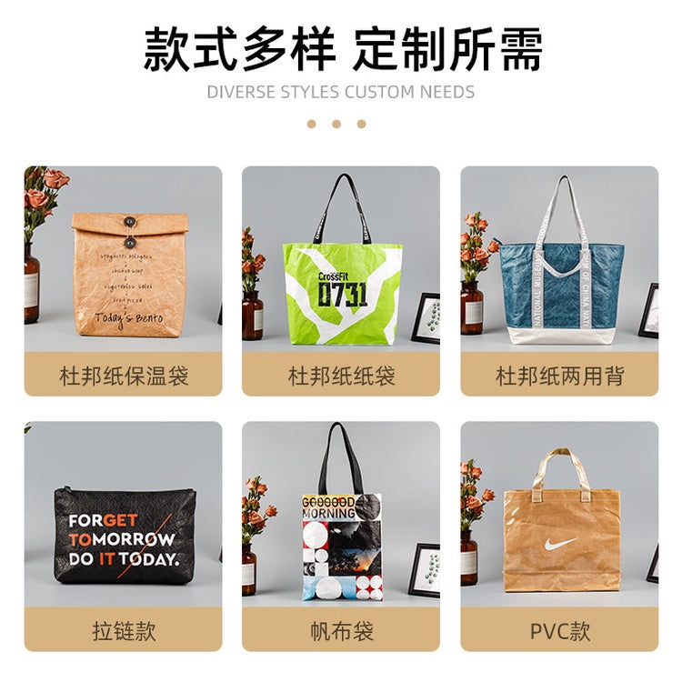 【Professional Customization】DuPont Paper Bag Custom Double Handle Gift Bag Wash Tear Resistant Kraft Paper Bag Zipper Retro Shopping BagPrintable Logo Manufacturers Customized Various Sizes and Styles(minimum 50pcs)