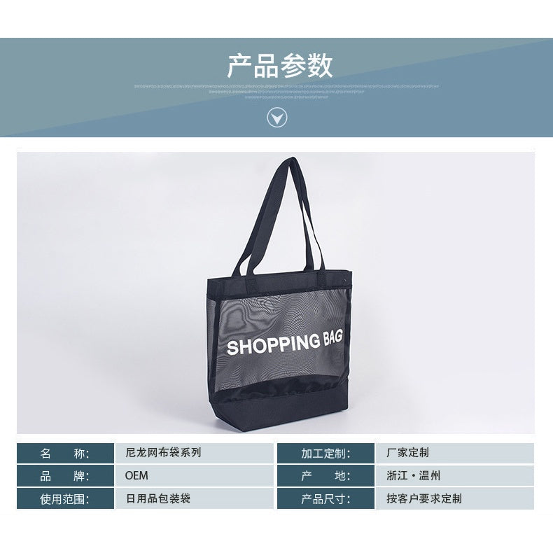 【Professional Customization】Nylon Mesh Transparent Packaging Clothing Bags Fashion Mesh Shopping Bags Breathable Mesh HandbagPrintable Logo Manufacturers Customized Various Sizes and Styles(minimum 50pcs)