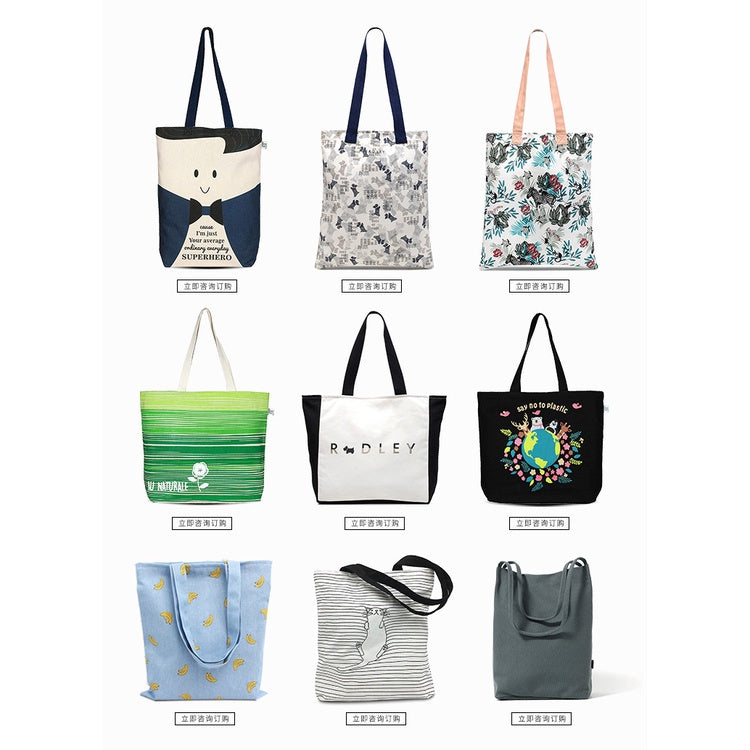 【Professional Customization】New Environmental Protection Linen Bag Rice Flag Printing Jute Sail Bag British Fashion Shopping Bag CustomizationPrintable Logo Manufacturers Customized Various Sizes and Styles(minimum 50pcs)