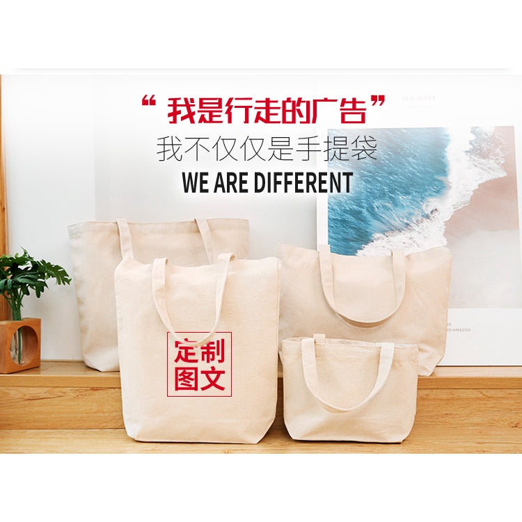 【Professional Customization】canvas Bag Customized Cotton Bag Customized Environmental Protection Bag Printing Logo Advertising Shopping Bag Printable Logo Manufacturers Customized Various Sizes and Styles(minimum 50pcs)