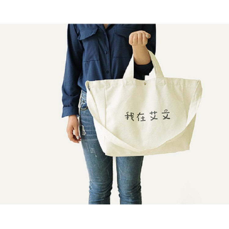 【Professional Customization】Cotton Bags Canvas Shopping Gifts Custom Printed Handbags Urgent Environmental Protection Zipper Printable Logo Manufacturers Customized Various Sizes and Styles(minimum 50pcs)