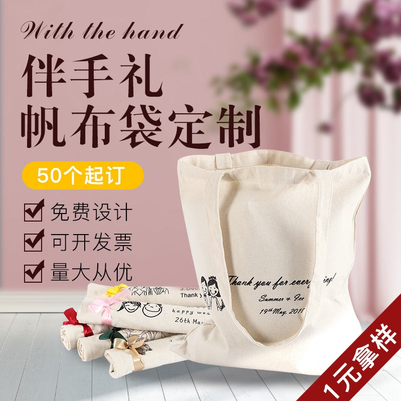 【Professional Customization】Candy Wedding Candy Bags Wedding Gifts Cotton Environmentally Friendly Canvas Bags Hand Bags Gift Gift Return Bags Printable Logo Manufacturers Customized Various Sizes and Styles(minimum 50pcs)