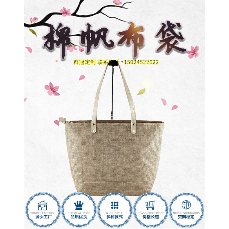 【Professional Customization】Custom-made Ins Printless Gift Jute Bag Good Product Jute Bag Zipper Shopping Hand-held Linen BagPrintable Logo Manufacturers Customized Various Sizes and Styles(minimum 50pcs)