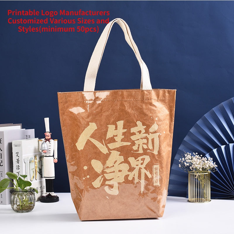 【Professional Customization】Handheld Paper Bag PVC DuPont Paper Bags Creative Online Celebrity Gift Bags Shopping Bags Waterproof Leisure BagPrintable Logo Manufacturers Customized Various Sizes and Styles(minimum 50pcs)