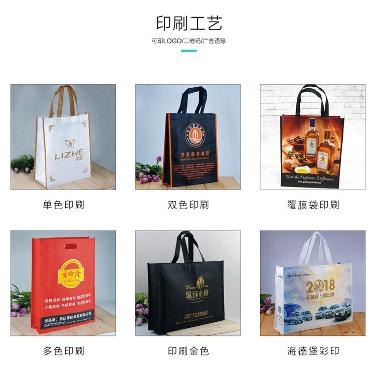 【Professional Customization】Green Bags Non-woven Bags Advertising Bags  Made In Flat Pocket To Make Handbags Non-woven Bags Printable Logo Manufacturers Customized Various Sizes and Styles(minimum 50pcs)