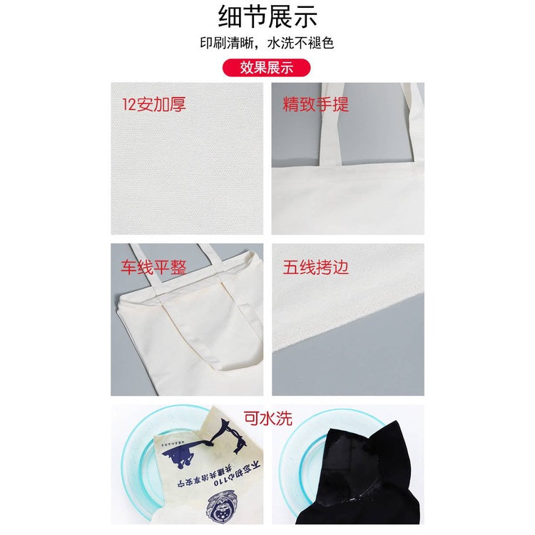 【Professional Customization】Canvas Bag Blank Bag Black Hand-held Cotton Bag Green Shopping Bag Promotional Bag Printable Logo Manufacturers Customized Various Sizes and Styles(minimum 50pcs)