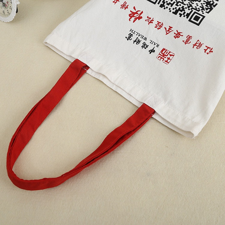 【Professional Customization】Custom Cotton Bags Custom LOGO Cotton Hand-held Shopping Canvas BagPrintable Logo Manufacturers Customized Various Sizes and Styles(minimum 50pcs)