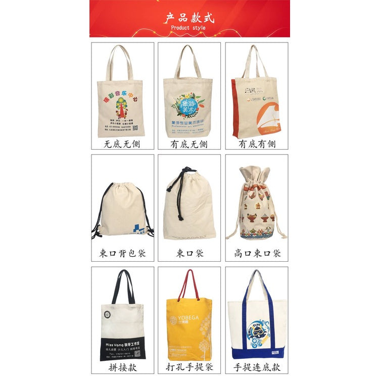 【Professional Customization】Canvas Bag Blank Bag Black Hand-held Cotton Bag Green Shopping Bag Promotional Bag Printable Logo Manufacturers Customized Various Sizes and Styles(minimum 50pcs)