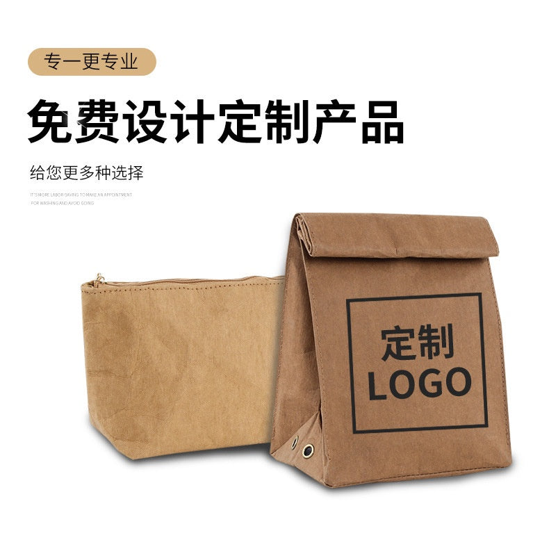 【Professional Customization】Custom Wash Kraff Paper Collection Bag Kraff Paper According To Buckle Stationery Bag Shopping BagPrintable Logo Manufacturers Customized Various Sizes and Styles(minimum 50pcs)