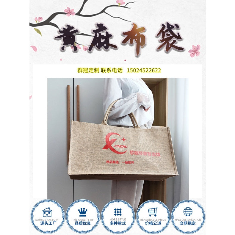 【Professional Customization】Jute Bags Custom Logo Fashion Advertising Hand-held Gift Bags To Collect Shopping Tote Linen Bags Custom Wholesale Printable Logo Manufacturers Customized Various Sizes and Styles(minimum 50pcs)