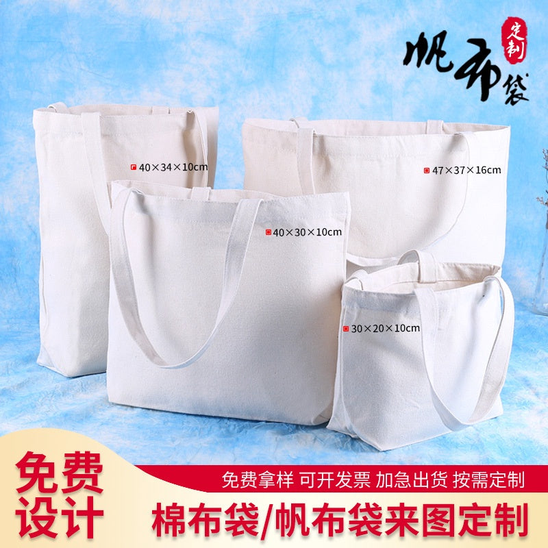 【Professional Customization】canvas Bag Customized Cotton Bag Customized Environmental Protection Bag Printing Logo Advertising Shopping Bag Printable Logo Manufacturers Customized Various Sizes and Styles(minimum 50pcs)