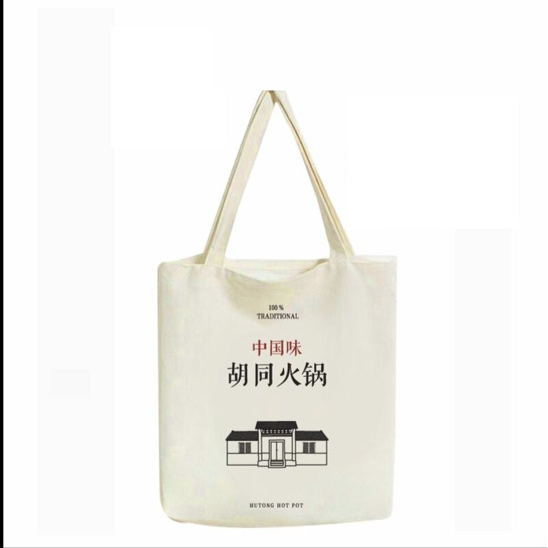 【Professional Customization】Canvas Bag Handbag Customized DIY Environmental Protection Bag Customized Shopping Bag Publicity Customized Shoulder Bag Printable Logo Manufacturers Customized Various Sizes and Styles(minimum 50pcs)