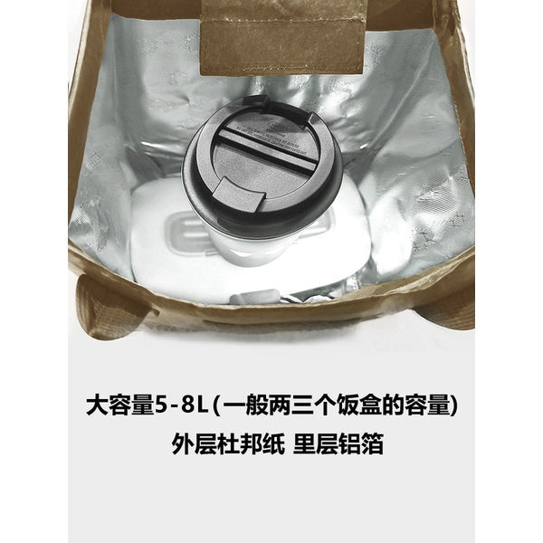 【Professional Customization】Dupont Paper Bags Custom-made Portable Kraft Paper Coffee Hand-wrapped Insulated And Cold Men's And Women's Bento Bags Printable Logo Manufacturers Customized Various Sizes and Styles(minimum 50pcs)