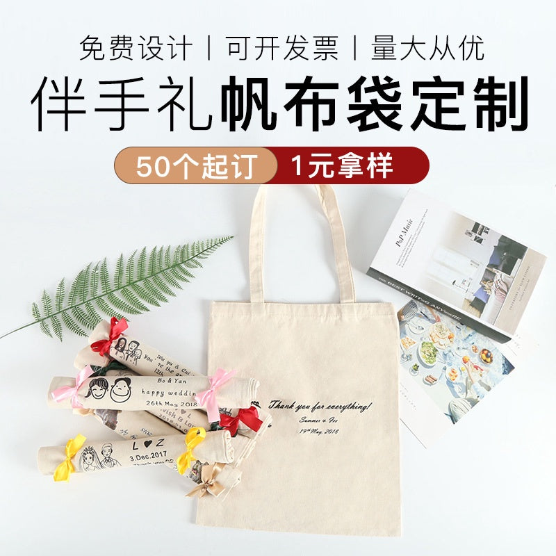 【Professional Customization】Candy Wedding Candy Bags Wedding Gifts Cotton Environmentally Friendly Canvas Bags Hand Bags Gift Gift Return Bags Printable Logo Manufacturers Customized Various Sizes and Styles(minimum 50pcs)