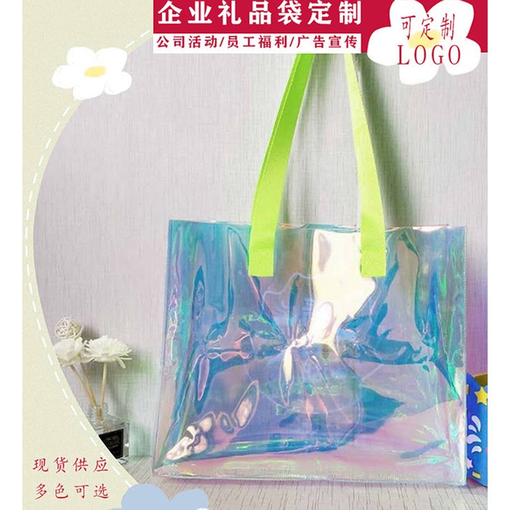 【Professional Customization】PVC Magic Color Radium Shooter Bag Transparent Jelly Bag Beach Waterproof Bag Versatile Gift Bag Printable Logo Manufacturers Customized Various Sizes and Styles(minimum 50pcs)