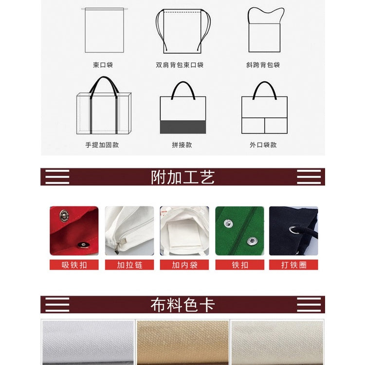 【Professional Customization】Canvas Bag Custom Printed Logo Cotton Bag Handbag Environmental Protection Bag Bundle Backpack Bag Custom Canvas BagPrintable Logo Manufacturers Customized Various Sizes and Styles(minimum 50pcs)