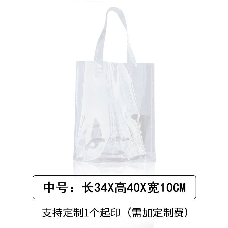 【Professional Customization】Transparent Magic Laser EVA Shopping Handbags High-grade Plastic Packaging Gifts High-frequency Pvc Bags Printable Logo Manufacturers Customized Various Sizes and Styles(minimum 50pcs)