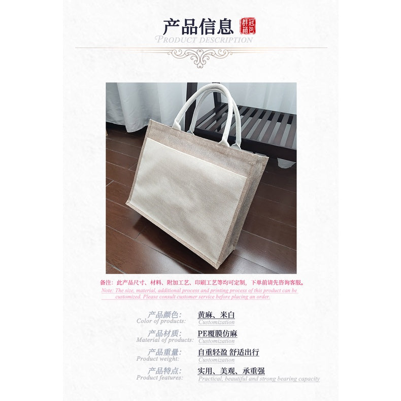 【Professional Customization】Spot Blank Hand-held Linen Bag Custom-made Imitation Jute Tea Gift Bag Hand-held Shopping Bag Custom-made Wholesale Printable Logo Manufacturers Customized Various Sizes and Styles(minimum 50pcs)