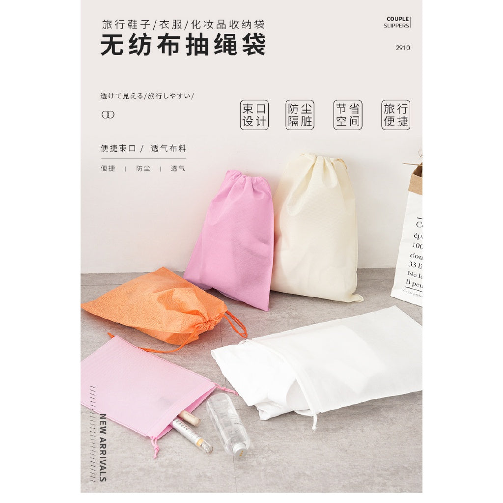 【Professional Customization】Drawstring Non-woven Bundle Pocket Gift Storage Bag Cosmetic Bag Sneakers Bag Dust Bag Custom Non-woven Bag Printable Logo Manufacturers Customized Various Sizes and Styles(minimum 50pcs)