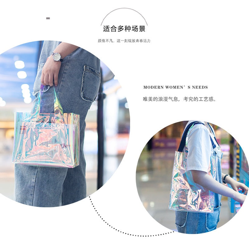 【Professional Customization】Custom Colorful Bag Transparent Handbag Pvc Laser Bag Dance Class Surrounding Magic Color Bag Tpu Gift Bag Printable Logo Manufacturers Customized Various Sizes and Styles(minimum 50pcs)