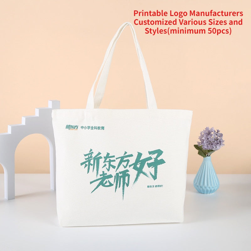 【Professional Customization】Advertising Hand-held Canvas Bags Custom  Supermarket Shopping Gift Bags Fashion One-shoulder Cotton BagPrintable Logo Manufacturers Customized Various Sizes and Styles(minimum 50pcs)