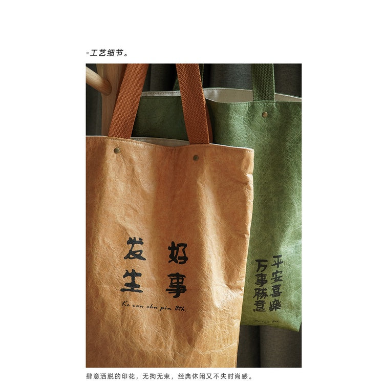 【Professional Customization】Dongguan  Specializing Environmental Protection DuPont Paper Shoulder Bag Large Capacity Simple HandbagsPrintable Logo Manufacturers Customized Various Sizes and Styles(minimum 50pcs)