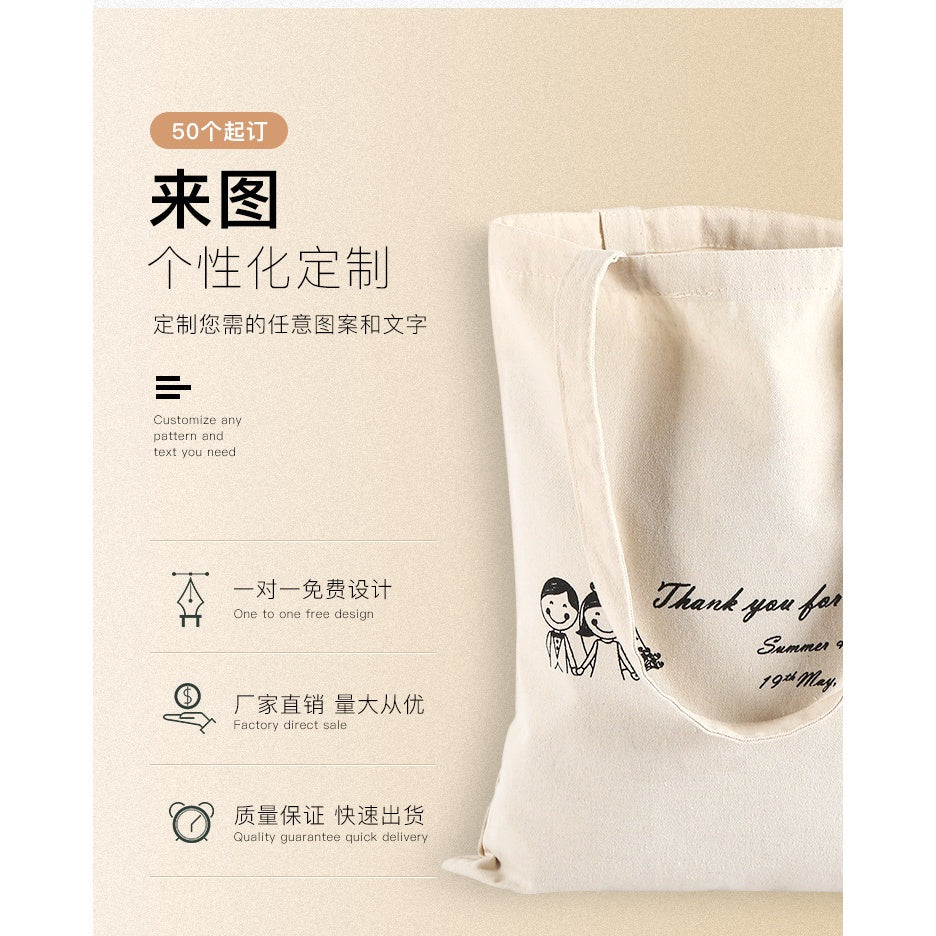 【Professional Customization】Candy Wedding Candy Bags Wedding Gifts Cotton Environmentally Friendly Canvas Bags Hand Bags Gift Gift Return Bags Printable Logo Manufacturers Customized Various Sizes and Styles(minimum 50pcs)