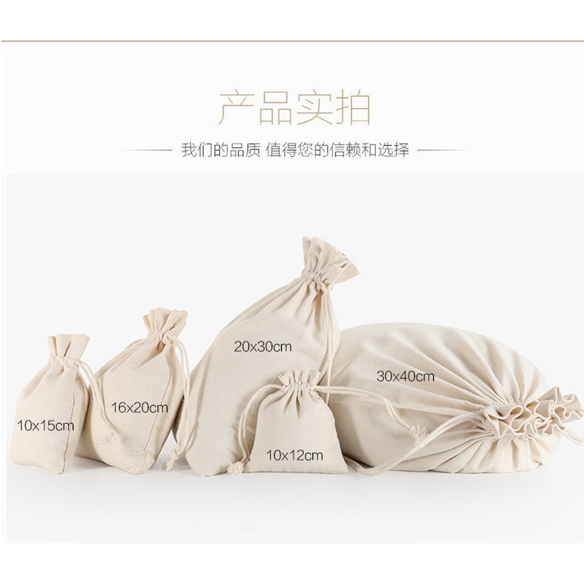 【Professional Customization】Spot  Linen Drawstring Bundle Mouth Small Bag Gift Packaging Nano Bag Wine Bag Tea BagPrintable Logo Manufacturers Customized Various Sizes and Styles(minimum 50pcs)