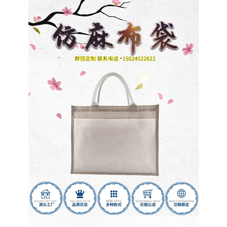 【Professional Customization】Spot Blank Hand-held Linen Bag Custom-made Imitation Jute Tea Gift Bag Hand-held Shopping Bag Custom-made Wholesale Printable Logo Manufacturers Customized Various Sizes and Styles(minimum 50pcs)