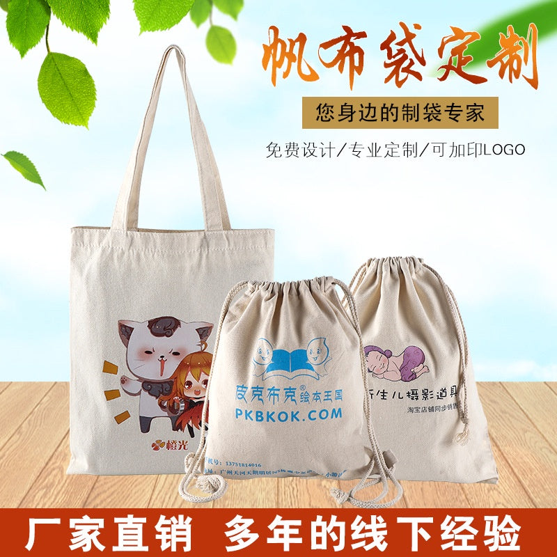 【Professional Customization】Canvas Bag Custom Printed Logo Cotton Bag Handbag Environmental Protection Bag Bundle Backpack Bag Custom Canvas BagPrintable Logo Manufacturers Customized Various Sizes and Styles(minimum 50pcs)