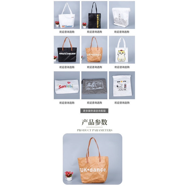 【Professional Customization】DuPont Paper Bags Custom Washable Kraft Paper Bags Strong Tear Not Bad Handbag Advertising PackagePrintable Logo Manufacturers Customized Various Sizes and Styles(minimum 50pcs)