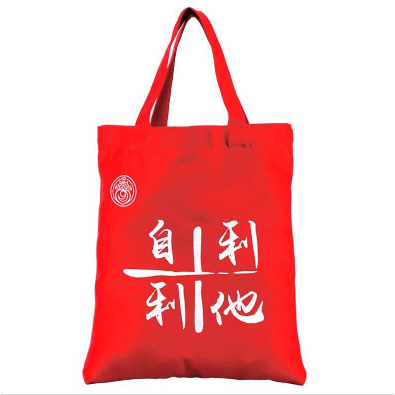 【Professional Customization】Canvas Bags Cotton Linen Bags Hand-held Shopping Bags Environmentally Friendly Beam-opening Advertising Bags Zipper Bags Printable Logo Manufacturers Customized Various Sizes and Styles(minimum 50pcs)