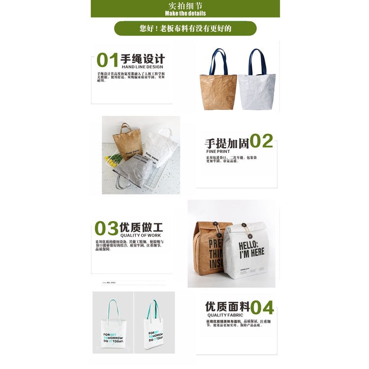 【Professional Customization】DuPont Paper Bag Bag Custom-made Tearing DuPont Printed Logo Handbag Custom Hand Bag Custom Hand Bag Custom Cotton BagPrintable Logo Manufacturers Customized Various Sizes and Styles(minimum 50pcs)